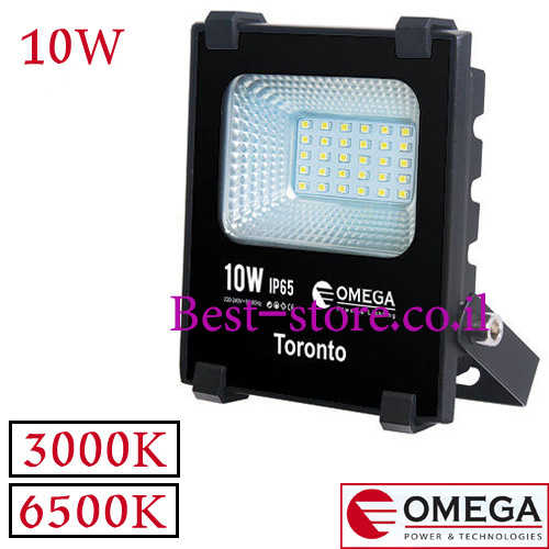 פנס הצפה לד גוף שחור OMEGA 10W 3-6K דגם Toronto